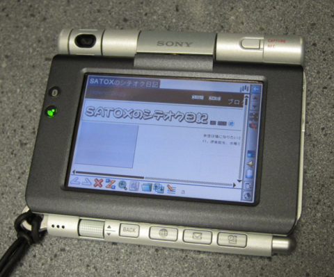 f:id:satox:20110331225516j:image f:id:satox:20110331225516j:image