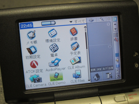 f:id:satox:20110331225519j:image f:id:satox:20110331225519j:image