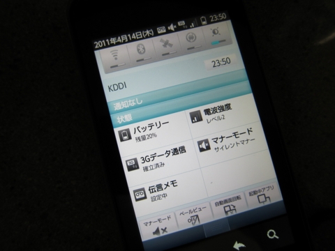 f:id:satox:20110415003831j:image f:id:satox:20110415003831j:image
