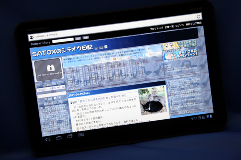 f:id:satox:20110420001044j:image f:id:satox:20110420001044j:image