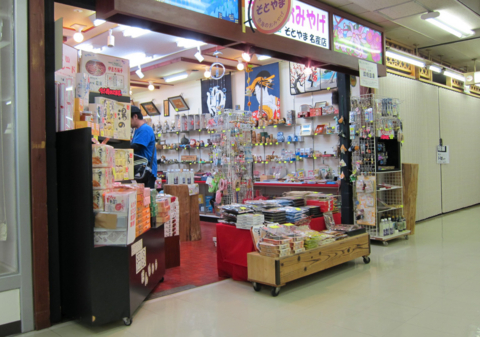f:id:satox:20110506125521j:image f:id:satox:20110506125521j:image