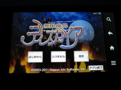 f:id:satox:20110519234518j:image f:id:satox:20110519234518j:image