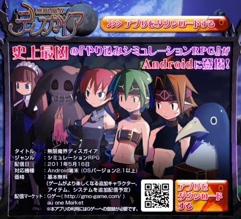 f:id:satox:20110519235732j:image f:id:satox:20110519235732j:image