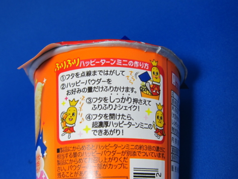 f:id:satox:20110606223353j:image f:id:satox:20110606223353j:image