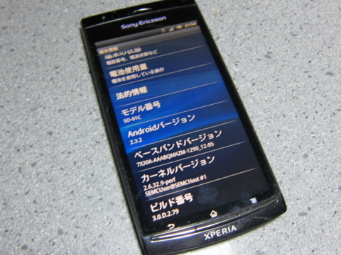 f:id:satox:20110609221433j:image f:id:satox:20110609221433j:image
