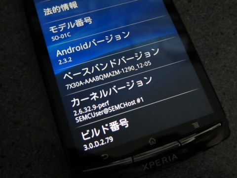 f:id:satox:20110609221434j:image f:id:satox:20110609221434j:image