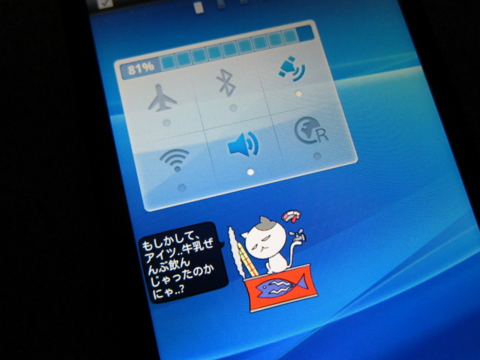 f:id:satox:20110609221435j:image f:id:satox:20110609221435j:image