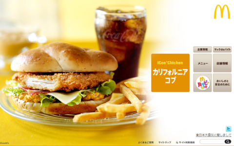 f:id:satox:20110627221424p:image f:id:satox:20110627221424p:image