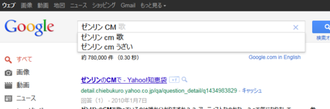 f:id:satox:20110630231727p:image f:id:satox:20110630231727p:image