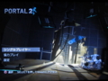 [ゲーム][Portal2][ポータル２]