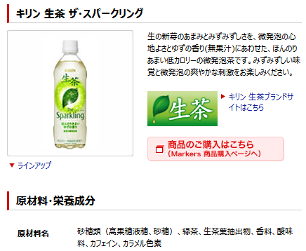 f:id:satox:20110802001755p:image f:id:satox:20110802001755p:image