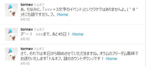 f:id:satox:20110802225729p:image f:id:satox:20110802225729p:image