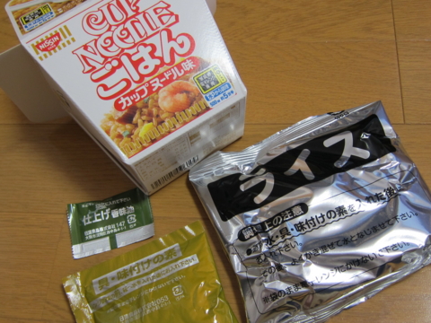f:id:satox:20110807200631j:image f:id:satox:20110807200631j:image