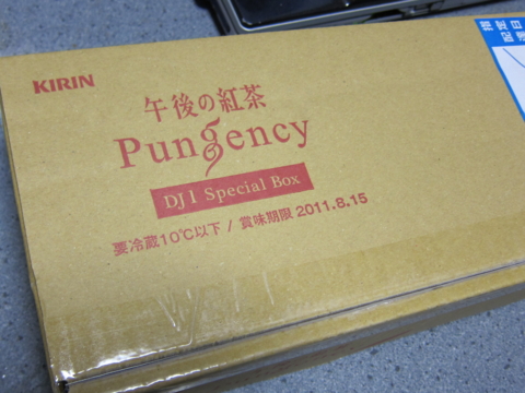 [午後の紅茶][Pungency][DJ1 Special Box]