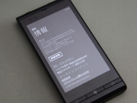f:id:satox:20110825220917j:image f:id:satox:20110825220917j:image