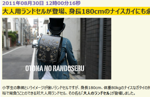 f:id:satox:20110830231823p:image f:id:satox:20110830231823p:image