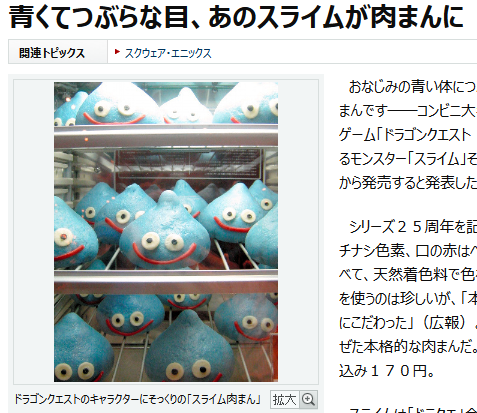 f:id:satox:20110905214434p:image f:id:satox:20110905214434p:image