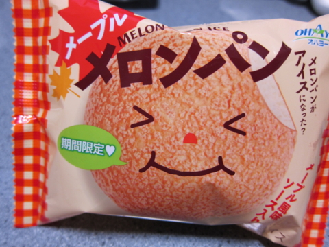 f:id:satox:20111018004148j:image f:id:satox:20111018004148j:image