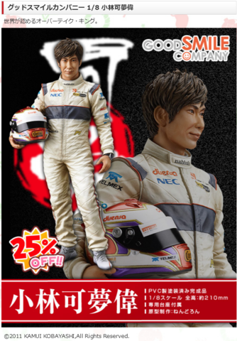f:id:satox:20111211095407p:image f:id:satox:20111211095407p:image