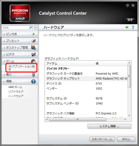f:id:satox:20111213234224j:image f:id:satox:20111213234224j:image