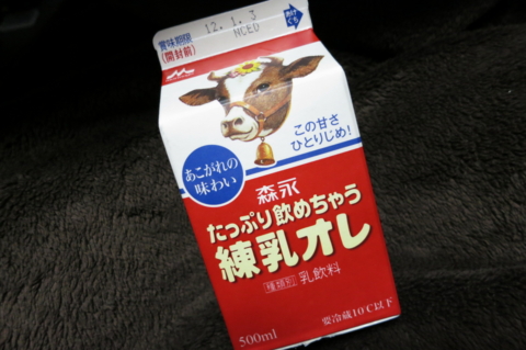 f:id:satox:20111230045533j:image f:id:satox:20111230045533j:image