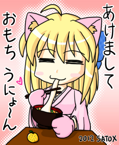 f:id:satox:20120101012648j:image f:id:satox:20120101012648j:image