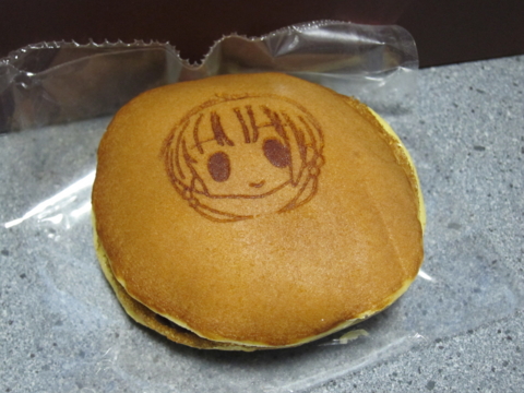 f:id:satox:20120115214558j:image f:id:satox:20120115214558j:image