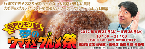f:id:satox:20120327211820p:image f:id:satox:20120327211820p:image