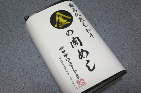 f:id:satox:20120327214158j:image f:id:satox:20120327214158j:image