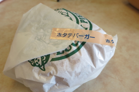 f:id:satox:20120424002000j:image f:id:satox:20120424002000j:image