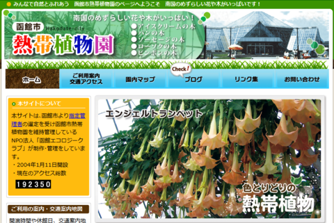 f:id:satox:20120429190048p:image f:id:satox:20120429190048p:image