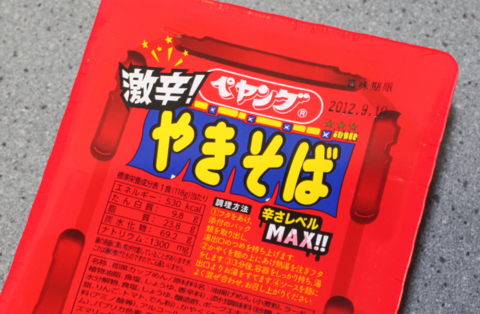 f:id:satox:20120504175240j:image f:id:satox:20120504175240j:image