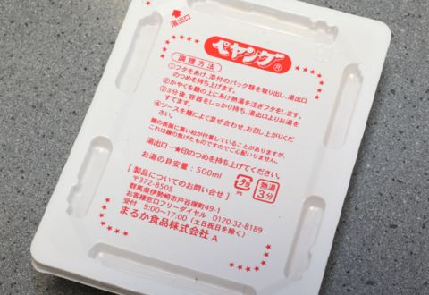 f:id:satox:20120504175242j:image f:id:satox:20120504175242j:image