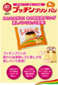 20120508023706