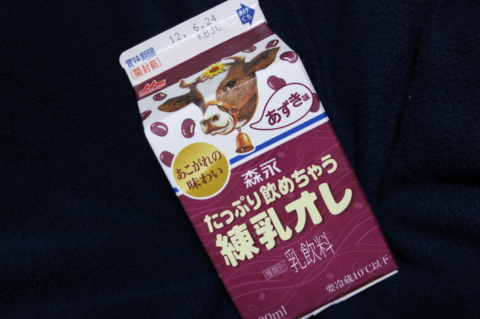 f:id:satox:20120616105454j:image f:id:satox:20120616105454j:image