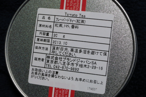 f:id:satox:20120701225623j:image f:id:satox:20120701225623j:image