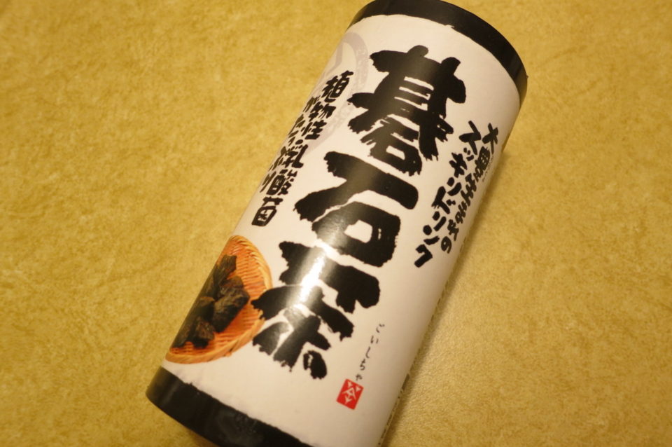 f:id:satox:20120707213941j:image f:id:satox:20120707213941j:image