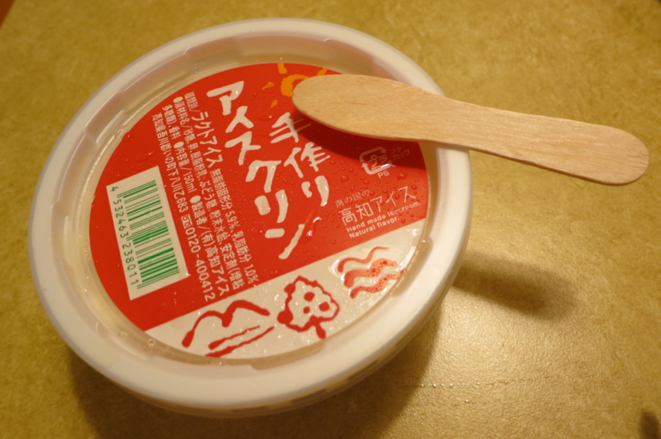 f:id:satox:20120707214141j:image f:id:satox:20120707214141j:image