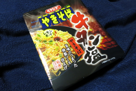 f:id:satox:20120713002013j:image f:id:satox:20120713002013j:image