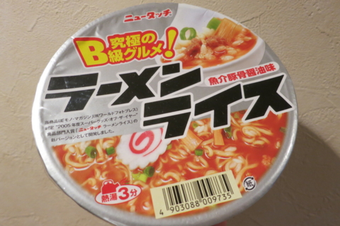 f:id:satox:20120805180418j:image f:id:satox:20120805180418j:image