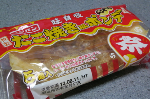 f:id:satox:20120809225816j:image f:id:satox:20120809225816j:image
