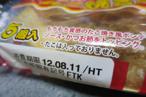 f:id:satox:20120809225909j:image f:id:satox:20120809225909j:image