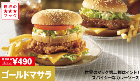 f:id:satox:20120814191428p:image f:id:satox:20120814191428p:image