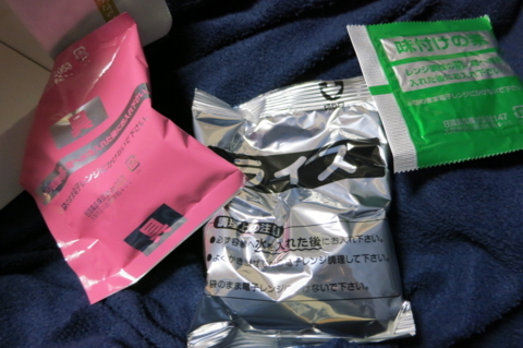 f:id:satox:20120828032036j:image f:id:satox:20120828032036j:image