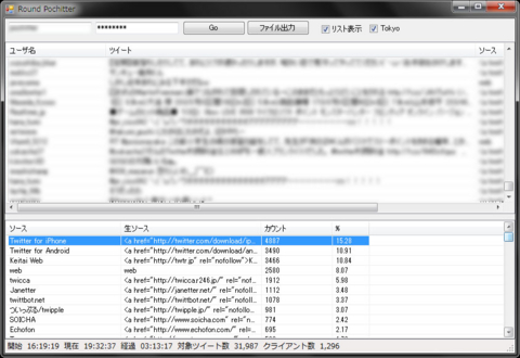 f:id:satox:20121008200138j:image f:id:satox:20121008200138j:image