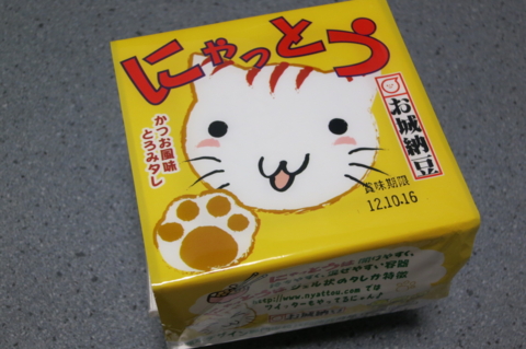 f:id:satox:20121009202209j:image f:id:satox:20121009202209j:image