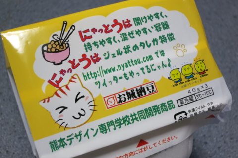 f:id:satox:20121009202221j:image f:id:satox:20121009202221j:image