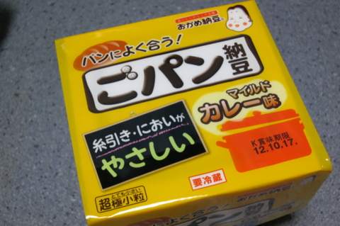 f:id:satox:20121009202311j:image f:id:satox:20121009202311j:image