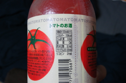 f:id:satox:20121023041804j:image f:id:satox:20121023041804j:image