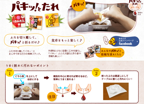 f:id:satox:20121106002440p:image f:id:satox:20121106002440p:image